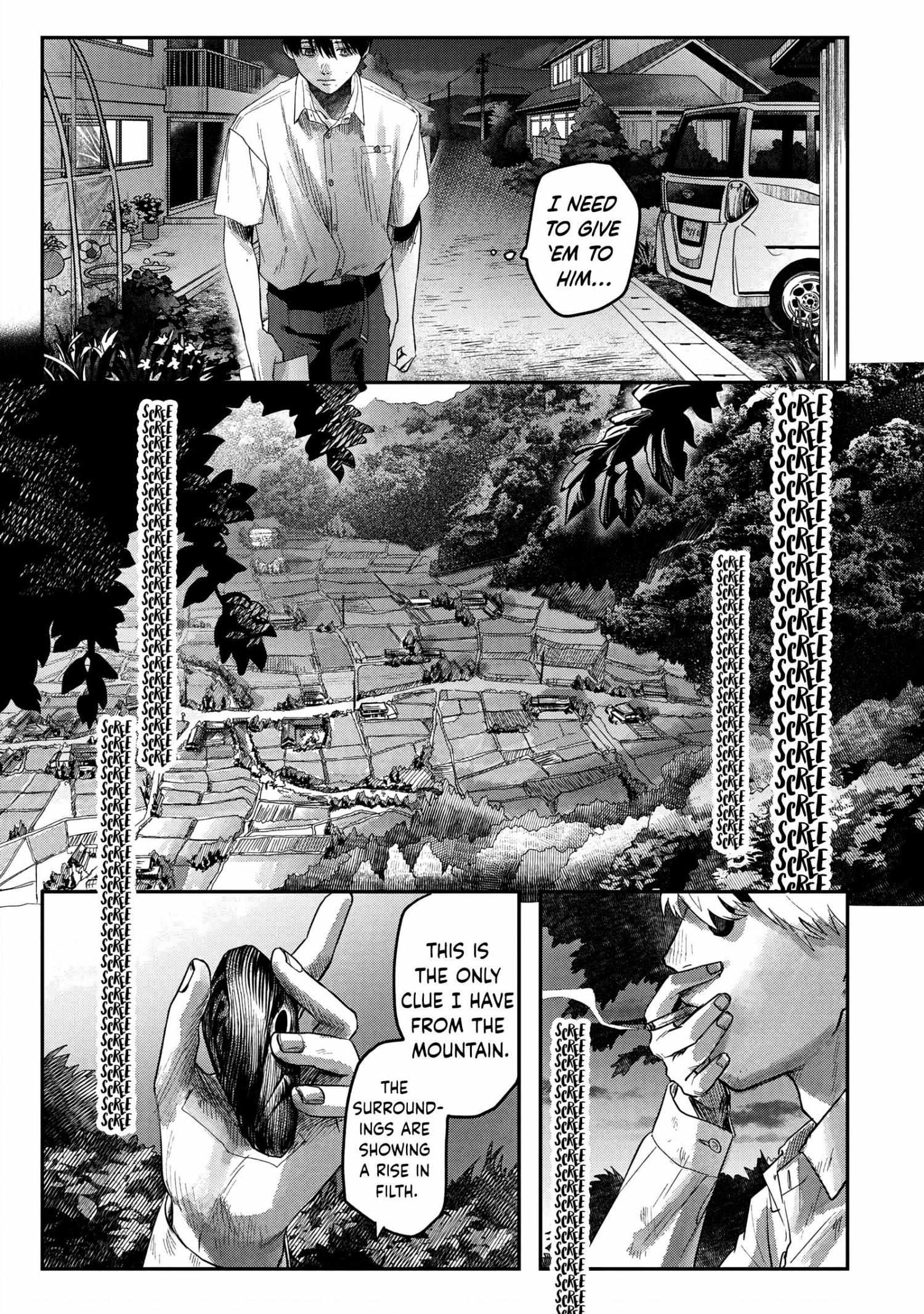The Summer Hikaru Died, Chapter 18 image 25